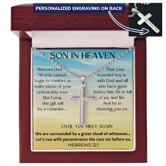 Son Memorial Engravable Cross Necklace with Ball Chain