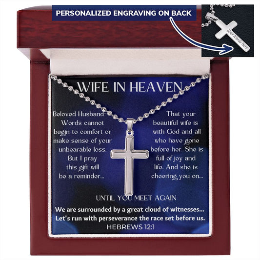 Wife Memorial Engravable Cross Necklace with Ball Chain