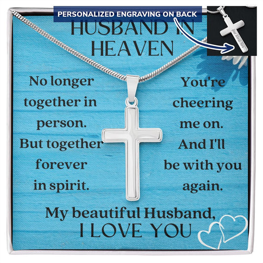 Husband Memorial Engravable Cross Necklace
