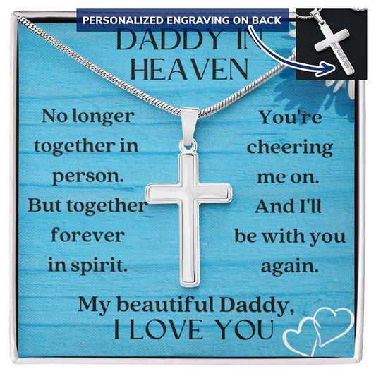 Daddy Memorial Engravable Cross Necklace