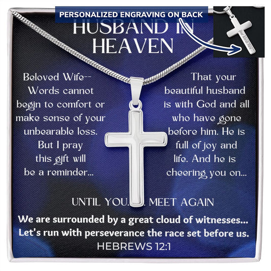 Husband Memorial Engravable Cross Necklace with Snake Chain