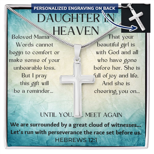 Daughter Memorial Engravable Cross Necklace with Snake Chain