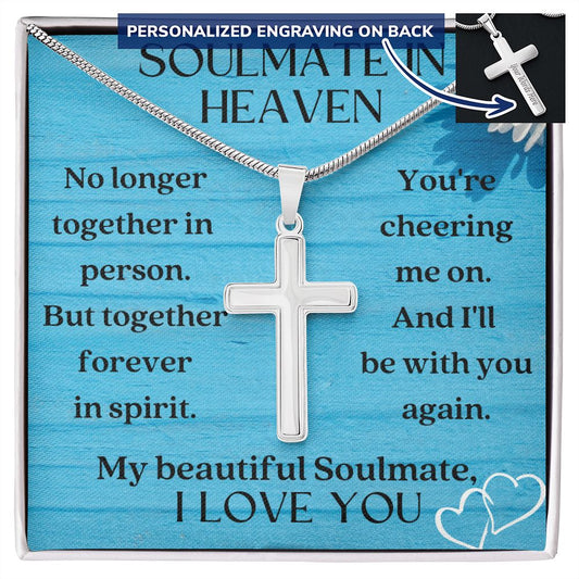 Soulmate Memorial Engravable Cross Necklace